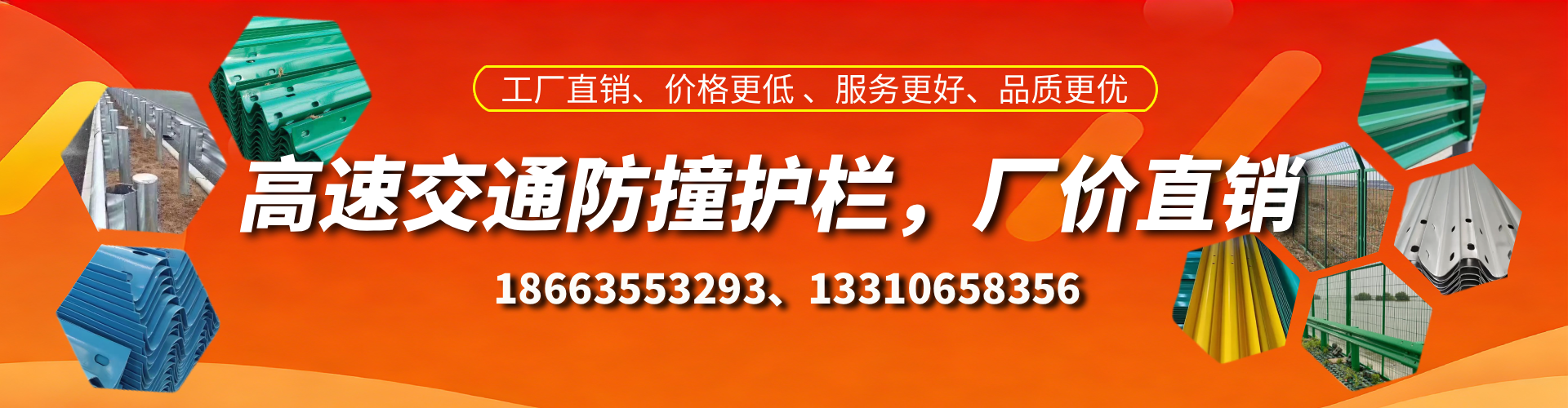 柳林高速护栏生产厂家